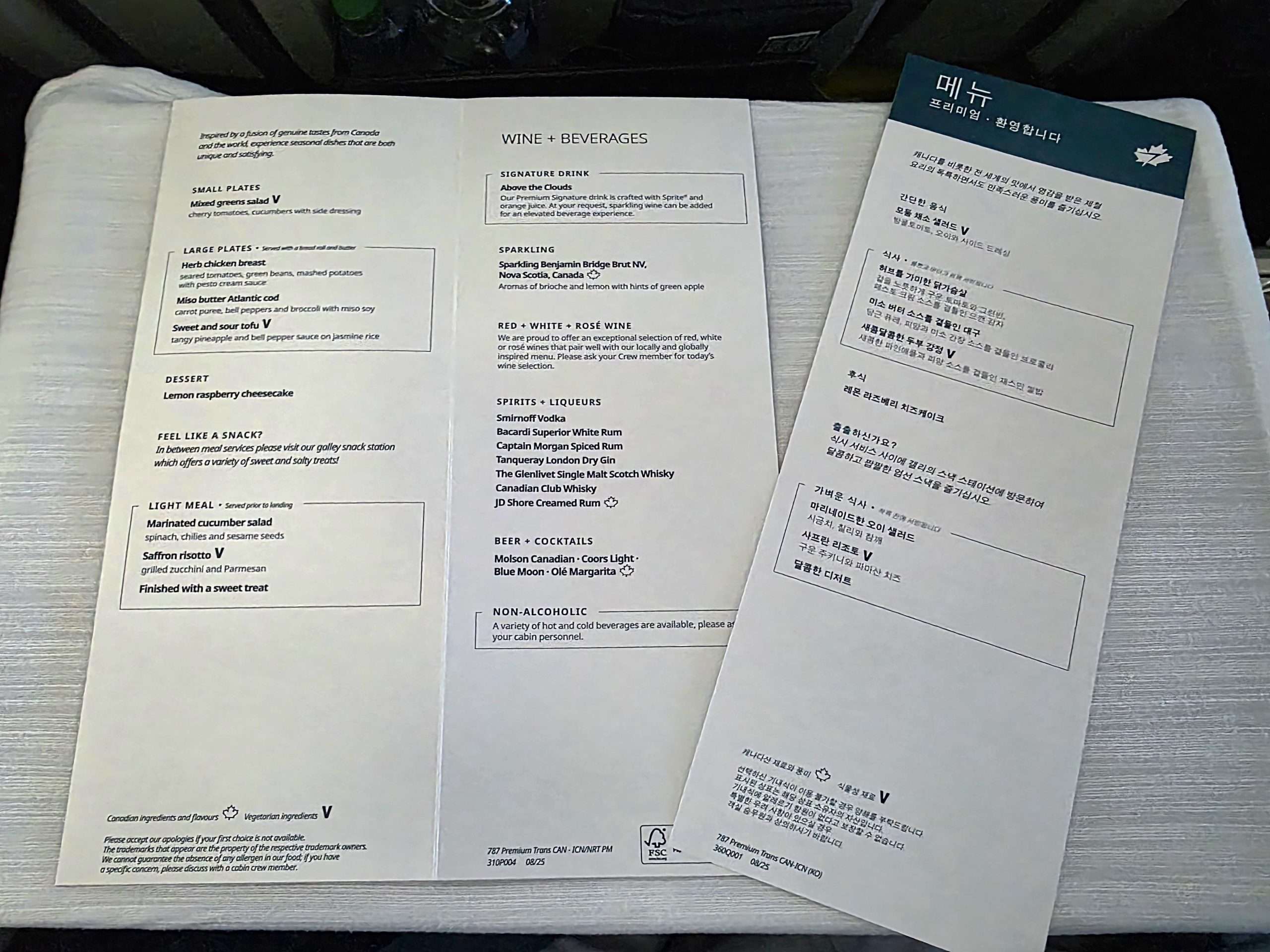 WestJet Premium Economy inflight menu dinner options Calgary Seoul flight