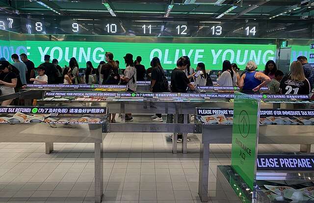 Olive Young store Myeongdong Seoul South Korea Korean beauty skincare shopping korea travel guide