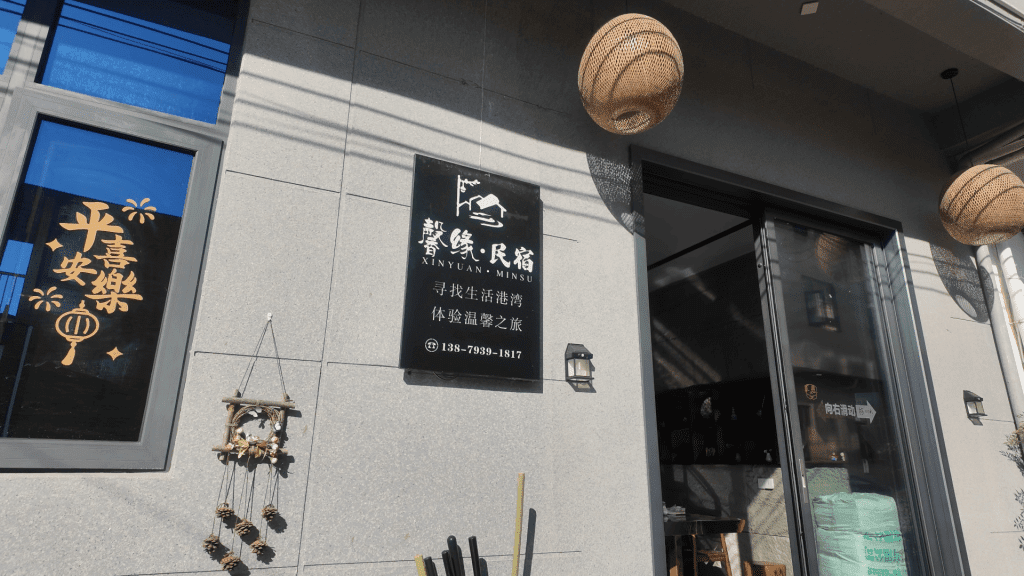 Meet Wangxian Xinyuan Villa Hotel exterior accommodation Wangxian Valley China