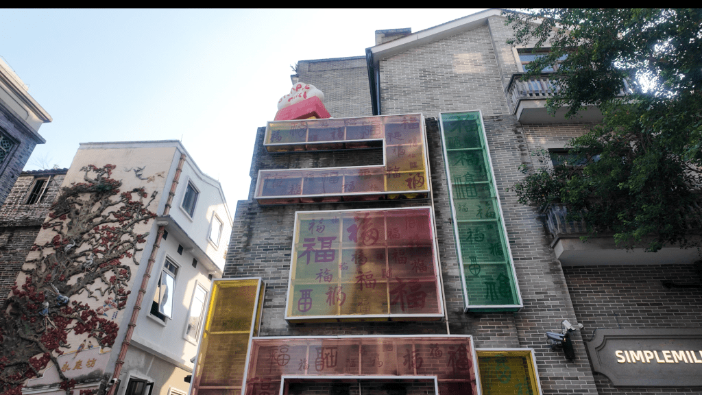 Yongqingfang Guangzhou Bruce Lee ancestral home heritage museum Liwan district