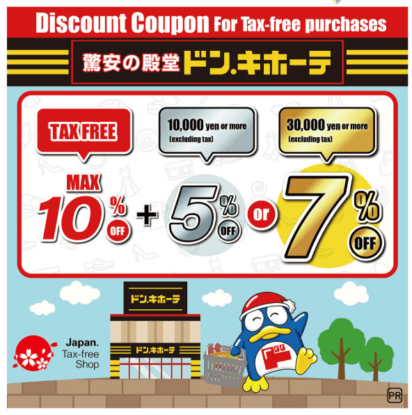 Don Quijote Japan tourist discount coupon tax free 10 percent off