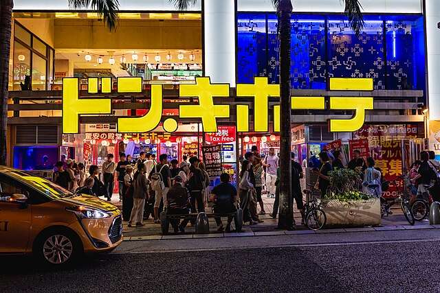 Don Quijote Kokusaidori store Japan tourist discount coupons shopping guide